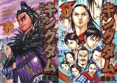 楽天市場】キングダム 全巻 1-68巻 最新刊 セット 原 泰久 集英社