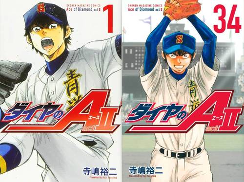 ダイヤのA〜act２　全81巻 ダイヤのA（actⅡ含む）全81巻です。