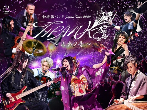 和楽器バンドJapan Tour 2024 THANKS ～八奏ノ音～[Blu-ray] [Blu-ray+DVD+2CD/初回限定盤] / 和楽器バンド