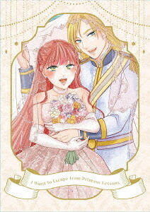 妃教育から逃げたい私[Blu-ray] 下巻 / アニメ｜ネオウィング 店 13,365円