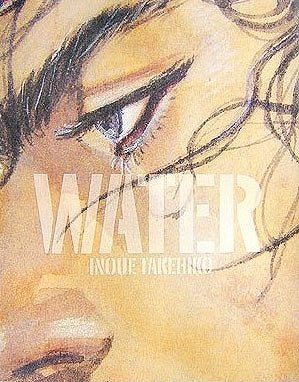 楽天市場】バガボンド画集『墨』&『WATER』セット 2025年9月 楽天市場】バガボンド画集『墨』&『WATER』セット 2025年9月
