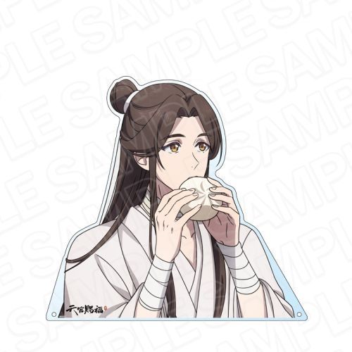 【コンテンツシード】アニメ 「天官賜福 貮」 特大ダイカットアクリルボード 謝憐 食べ歩き Ver.【2025年8月発売】[グッズ]画像