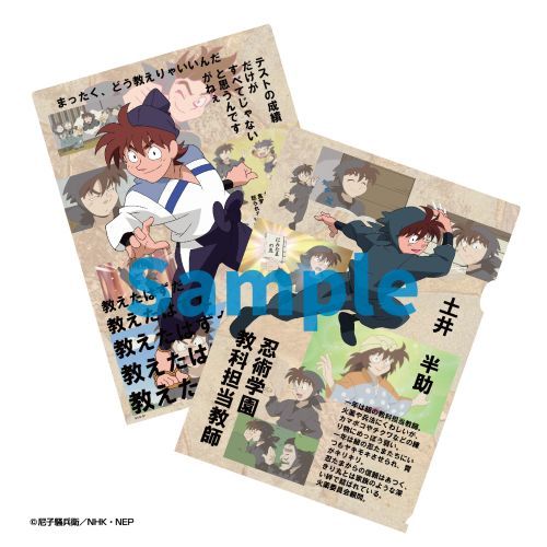 楽天市場】忍たま乱太郎 ビジュアルアートコレクション[本/雑誌