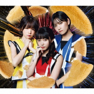 楽天市場】CD / 鈴木綜馬 / クッキー / FBCX-1063 : Felista玉光堂