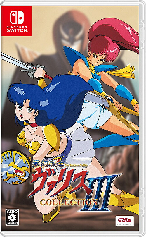 楽天市場】【03/03発売☆予約】【新品】【NS】夢幻戦士ヴァリス