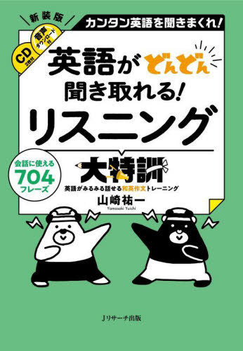 楽天市場】英語教材 LINGUAPHONE METHOD 3コースセット 楽天市場】英語教材 LINGUAPHONE METHOD 3コースセット