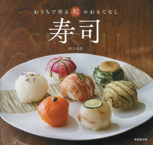 ALL OF SUSHI すしの全て DVD Amazon.com: ALL OF SUSHI ~寿司の全て~ [DVD] : Movies & TV