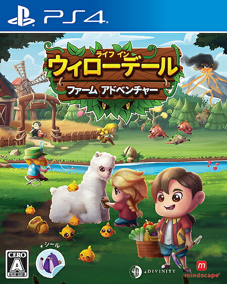 ライフ イン ウィローデール：ファーム アドベンチャー[PS4] / ゲーム