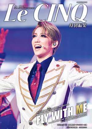 楽天市場】【送料無料】『FLY WITH ME』【Blu-ray】/宝塚歌劇団宙組