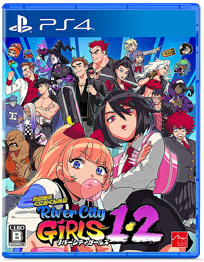 熱血硬派くにおくん外伝 リバーシティガールズ1・2[PS4] / ゲーム
