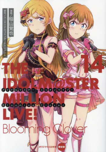 楽天市場】アイドルマスター ミリオンライブ！ CARD VISUAL