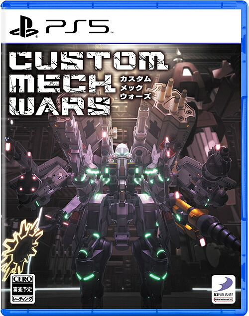CUSTOM MECH WARS -カスタムメックウォーズ-[PS5] / ゲーム