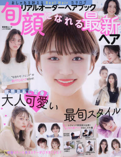 楽天市場】梶原晴美のテディベアノスタルジックベア－Girl- : 逸品shop