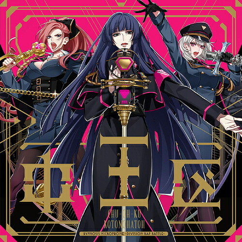 ♦︎ BEYOND / 命運派對 (運命共同体) 帯付き 見本品 thumb001.png?height=720&