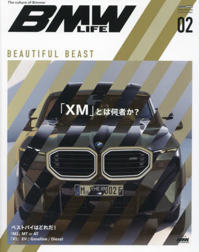 楽天市場】【限定復刊オンデマンド版】BMW メンテナンスブックOHV