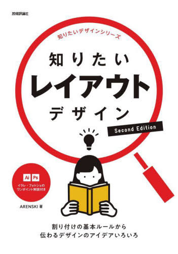 全国キャラクターデザイン集 Promotional Character Design in Japan (alpha books) 楽天市場】全国キャラクターデザイン集 Promotional Character