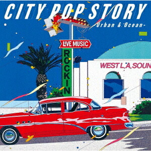 楽天市場】通販限定 CITY POP STORIES -'70s ＆ '80s- CD4枚組 全72曲