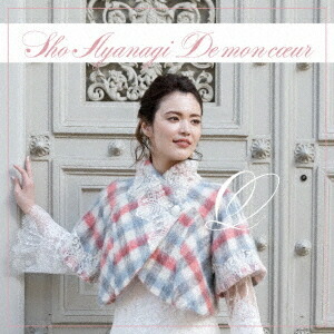 「De mon coeur」心から ～彩凪翔[CD] [DVD付生産限定盤] / 彩凪翔