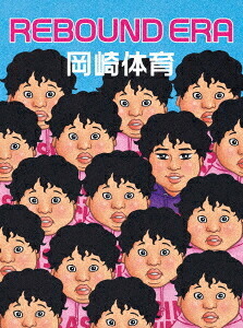 REBOUND ERA[Blu-ray] [3Blu-ray+CD/完全生産限定盤] / 岡崎体育