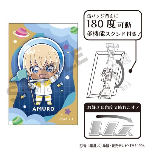 値下げレア☆名探偵コナン　安室透　デフォルメ　クラックス　缶バッジ　ジョイポリス 4533773773179_TD_600x600_crop_