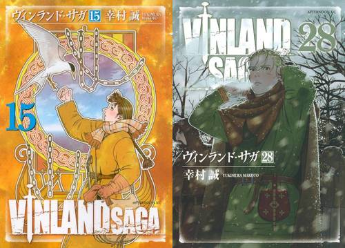 楽天市場】【漫画全巻セット】【中古】ヴィンランド・サガ ＜1