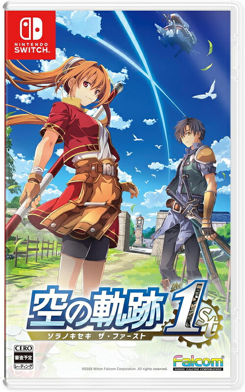 空の軌跡 the 1st[Nintendo Switch] [通常版] / ゲーム