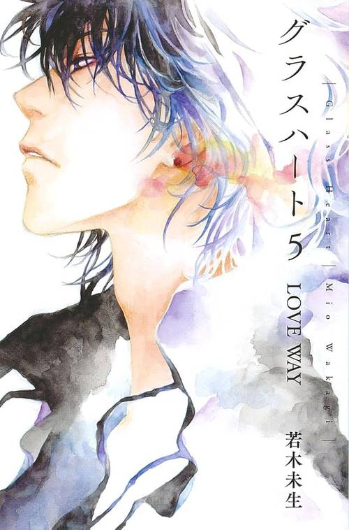 楽天市場】[新品][ライトノベル]GLASS HEART グラスハート