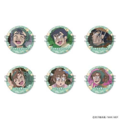楽天市場】忍たま乱太郎 缶バッジセット〜兵助＆勘右衛門がいっぱい