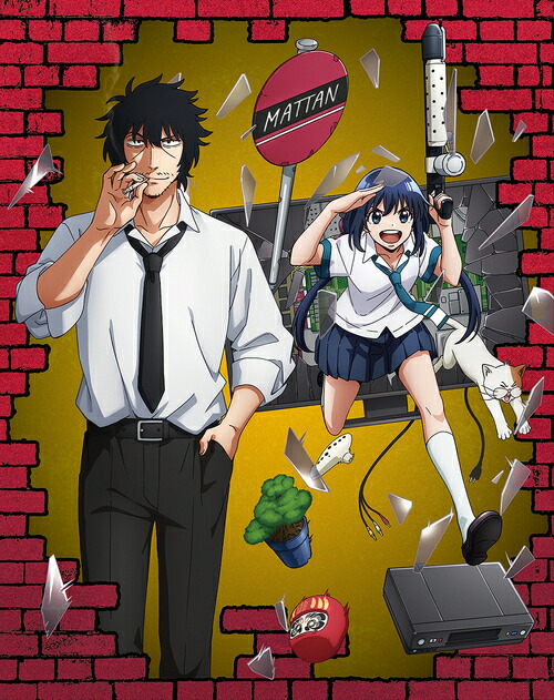 まったく最近の探偵ときたら[Blu-ray] 第1巻 / アニメ 9,009円