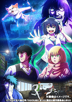まったく最近の探偵ときたら[Blu-ray] 第3巻 / アニメ