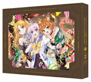 Aランクパーティを離脱した俺は、元教え子たちと迷宮深部を目指す。[Blu-ray] 2 [特装限定版] / アニメ