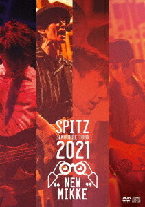 SPITZ JAMBOREE TOUR 2021 ”NEW MIKKE”[DVD] [通常版] / スピッツ