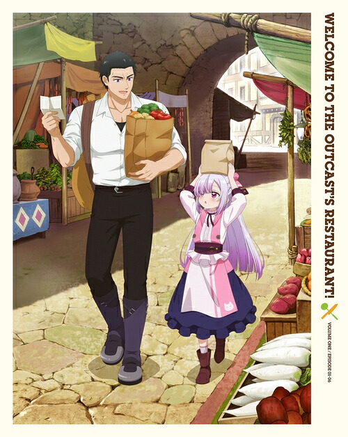 追放者食堂へようこそ![Blu-ray] 第1巻 [Blu-ray+CD] / アニメ