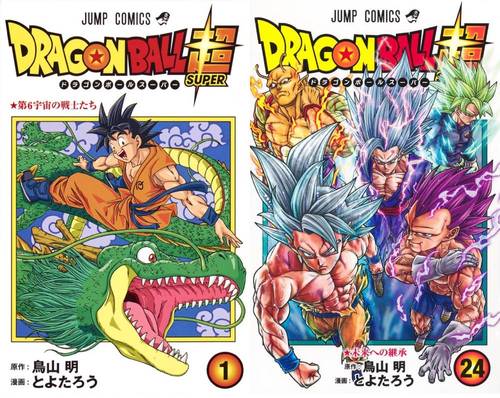 ドラゴンボール 完全版全巻セット 鳥山明 コミック 集英社 漫画 楽天市場】ドラゴンボール 全巻 DRAGON BALL 1-42巻 完結 セット