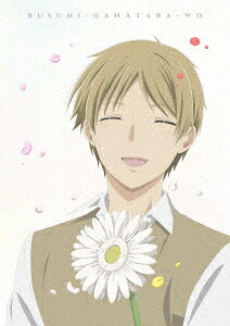 ブスに花束を。[Blu-ray] 下巻 / アニメ