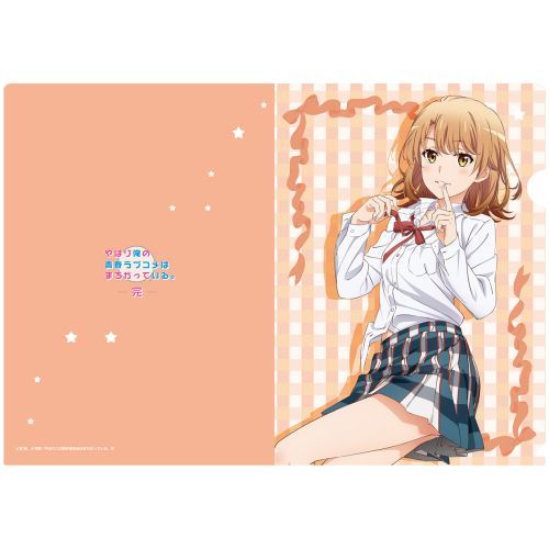 楽天市場】一色 いろは やはり俺の青春ラブコメはまちがっている。完