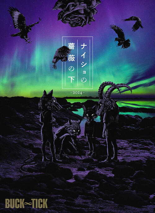 ナイショの薔薇の下 2024[Blu-ray] [2SHM-CD+PHOTOBOOK付完全生産限定盤] / BUCK-TICK