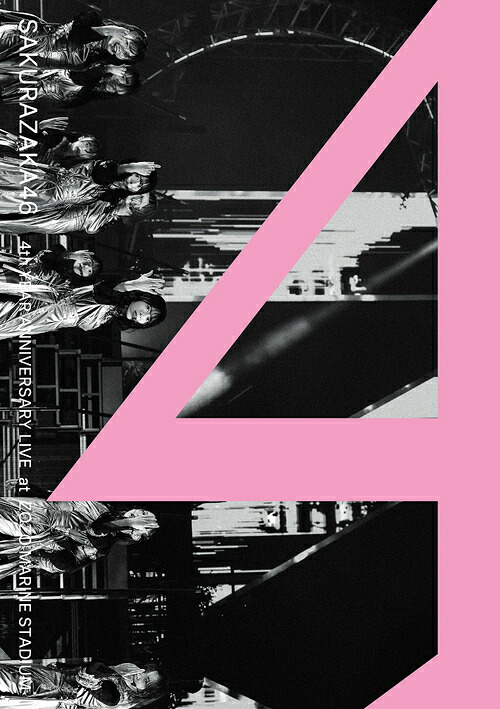4th YEAR ANNIVERSARY LIVE at ZOZO MARINE STADIUM[Blu-ray] [通常盤] / 櫻坂46