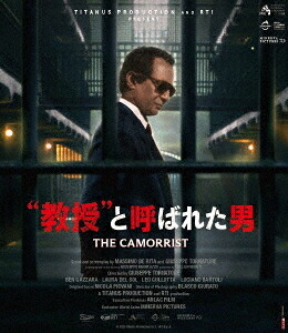 ”教授”と呼ばれた男[Blu-ray] 4Kレストア 完全版 / 洋画