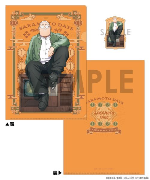 楽天市場】坂本太郎(等身) SAKAMOTO DAYS 描き下ろしクリア