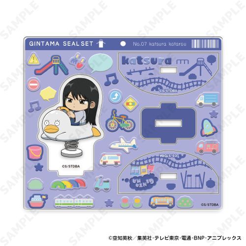銀魂 キャラクターグッズ セット 銀魂』クリアソフトキーホルダー 全6種 BOXセット | 人気アニメ
