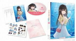 男女の友情は成立する? (いや、しないっ!!)[Blu-ray] Vol.2 / アニメ