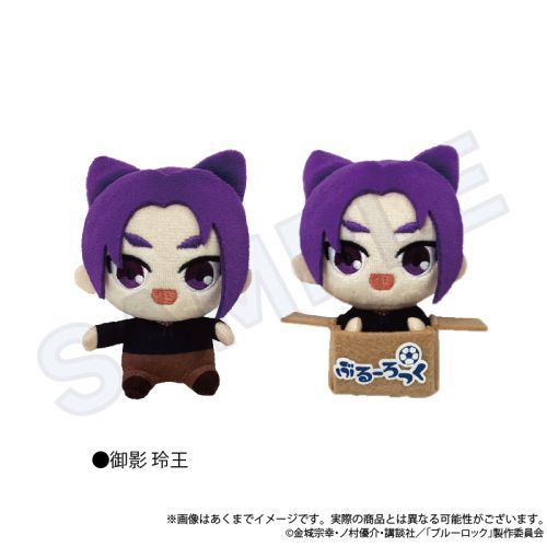 糸師凛 潔世一 ぬいぴ〜す +はらぺこにゃんこ 新品未開封 ブルーロック 糸師凛 & 潔世一 ぬいぴ〜す+はらぺこ