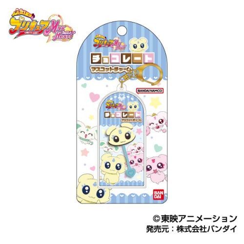 【ハセプロ (バンダイ)】チョコレートマスコットチャーム ふたりはプリキュア Max Heart 01 メップル【2025年12月発売】[グッズ]画像