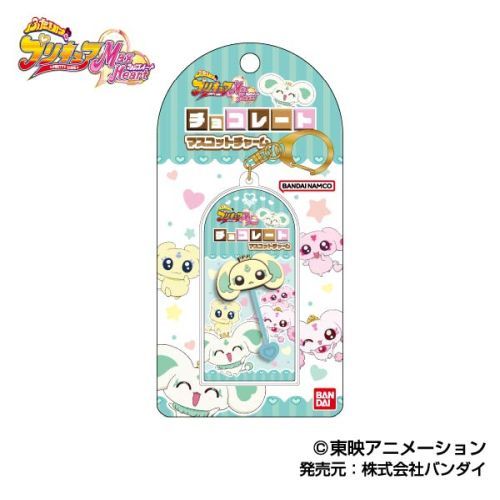 【ハセプロ (バンダイ)】チョコレートマスコットチャーム ふたりはプリキュア Max Heart 03 ポルン【2025年12月発売】[グッズ]画像