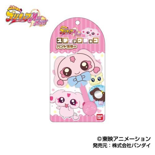 【ハセプロ (バンダイ)】スティックチョコハンドミラー ふたりはプリキュア Max Heart 02 ミップル【2025年12月発売】[グッズ]画像