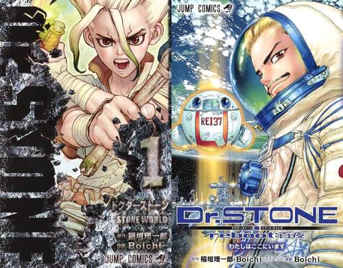 楽天市場】Dr.STONE 全巻セット（全26巻＋続編+外伝+ファン