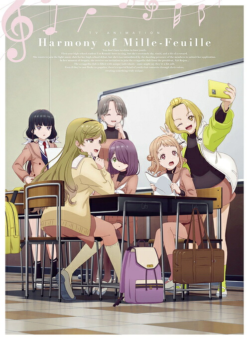 アニメ「うたごえはミルフィーユ」[Blu-ray] 上巻 / アニメ