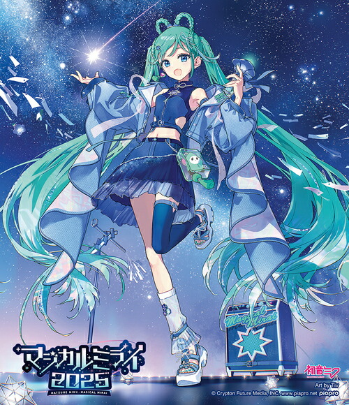 初音ミク「マジカルミライ 2025」[Blu-ray] [通常盤] / 初音ミク