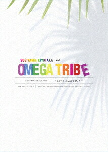杉山清貴&オメガトライブ～FIRST FINAL TOUR 2024～LIVE EMOTION[DVD] DVD BOX [4DVD+4CD] / 杉山清貴&オメガトライブ